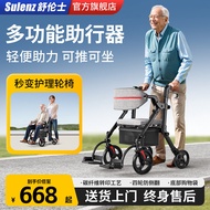 Shulens Walker Walking for the Elderly Auxiliary Hand Push Elderly Walker Push Wheelchair Stroller