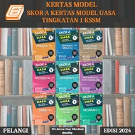 [SBCB] Kertas Model : Skor A Kertas Model UASA Tingkatan 1 ( Pelangi )