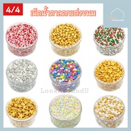 เม็ดน้ำตาล แต่งหน้าขนม 25g/100g แต่งหน้าเค้ก ท็อปปิ้งเค้ก เม็ดสีตกแต่งขนม Sugar Sprinkle Topping