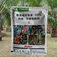 [ORIGINAL] 80g Racun Siput Gondang Mas / Babi / Poison Gondang Emas
