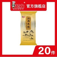 超力 - 超力江西米線(400克) x20 (#港式米線 江西口味 快熟推薦 湯底濃郁 家庭常備)