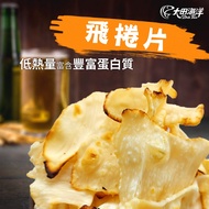 [Daejeon Ocean] Flying Roll Tablets 50g