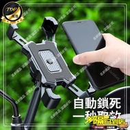 Mobile Phone Holder Cycling Shock Absorption Bicycle A22 SJ