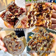Suitable for Diabetes Staple Food Diabetes Whole Wheat Nuts Wheat Bread Sandwich Diabetes Sugar Cont