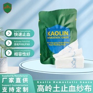 TCCCC Hemostatic Kaolin Hemostatic Gauze Self-Adhesive Bandage Boxing Bandage Hemostatic Bandage Gau