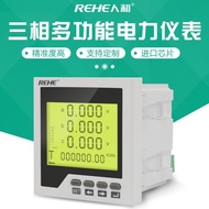Three-Phase Multi-Function with 80 Current Instrument rs485 LCD Voltage Man and 80 Smart Digital Dis