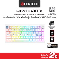 FANTECH คีย์บอร์ดไร้สาย คีย์บอร์ดเกมมิ่งไร้สาย เชื่อมต่อได้ 3 โหมด Mechanical Keyboard รุ่น MK921