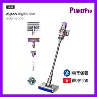 dyson - Digital Slim Submarine 輕量乾濕洗地吸塵機