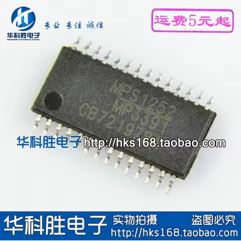 (2piece) MP3391