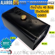 ถังน้ำมันโลหะ ขนาด 20 ลิตร  30 ลิตร  40 ลิตร  60 ลิตร ถังน้ำมันทั่วไป ถังน้ำมันดัดแปรง ถังน้ำมันเกษต