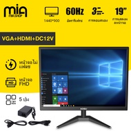 Mia shop  จอคอมพิวเตอร์ จอคอม 19นิ้ว 24นิ้ว 27นิ้ว จอโค้ง 1920*1080 monitor  75 HZ จอเกมมิ่ง จอมอนิเตอร์ IPS 4k จอมอนิเตอร์ VGA+HDMI  LED