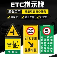 Source Manufacturer Makes Aluminum Alloy Reflective Film Road Signboard High-Speed ETC Traffic Signb
