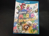 (特)天空艾克斯 Wii U 超級瑪莉歐3D世界 純日版 二手 二手