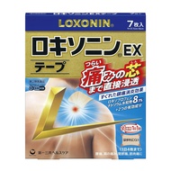 Loxonin EX tape 【Direct from Japan】