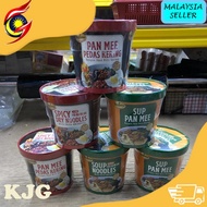 <<READY STOCK>>BENTOREE PAN MEE PEDAS KERING (115G) & SUP PAN MEE (81G) HALAL