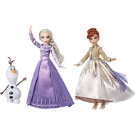 Frozen-2 Elsa Hijab Fashion Doll 12 KSMsaudara