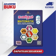 Akademik Buku  Uma Buku Teks Matematik Tahun 5 SJKT 9789674342975