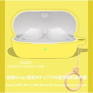 Sony wfc710n Protective Case Suitable for Sony Sony WF-C710N Bluetooth Headset Protective Case C710N