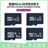 [Issue A Unified Invoice] 64GB Mobile Phone Memory Card 16g microSD 32G 8gb SD 2G High Speed TF 4gb