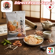 [7-Eleven Japan] Kaisen Gonomi - Mixed Seafood Crackers