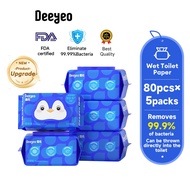 【Ready Stock MY】Deeyeo Flushable Wipes Wet Toilet Paper Family Pack Tisu Basah Tandas(80pcs*5packs)