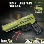 Khối xây dựng Kar98k tương thích với Lego Sniper Biu đồ chơi có thể phóng tay Biu Desert Eagle lắp r