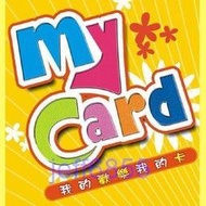 虛擬點卡_智冠 MYCARD 各種點數面額_橫跨各大遊戲(魔獸/RO仙境傳說.完美世界.暴雪遊戲,有需要可代購)_150