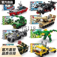 [Lego Building Blocks] Compatible Lego Building Blocks Dinosaur Engineering Vehicle Military Boys Ed