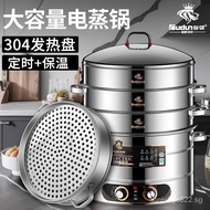 ✿FREE SHIPPING✿Orton Stainless Steel Multi-Functional Electric Steamer Commercial Household Multi-Layer Large Large Large Three-Layer Electric Steamer