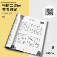 Four Palaces Six Palaces Jiugongge Sudoku Game Book Full Set Children's Introductory Exercise Book 6