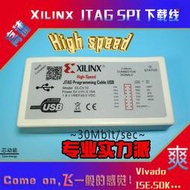 可詢價 Xilinx高速下載器線 JTAG-HS3 SMT2 DLC9LP DLC10 編程燒錄 器