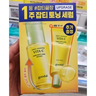 OLIVE YOUNG EDITION: [50ml + 50ml Refill] Green Tangerine Vita C Dark Spot Care Serum (Korea Skincar