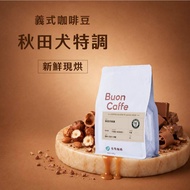 [Bian Coffee] Freshly Roasted to Order | CR91 Akita Dog Special Blend | Coffee Coffee Beans 1kg One 
