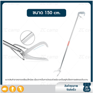 ZC CAMP ไม้จับงู ที่คีบ งู ที่จับงู คีมตกปลา จับงู ไม้จับงูแสตนเลส อุปกรณ์จับงู แข็งแรง ทนทาน มี 2 ข