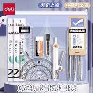 Dedicated Stationery Set for Effective Exams 0 Metal College Entrance Examination High School Entran
