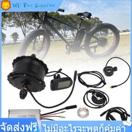 「COD+จักรยาน」48V 500W Electric Bicycle Front Drive Hub Motor Kit with LCD5 Meter Waterproof Connector