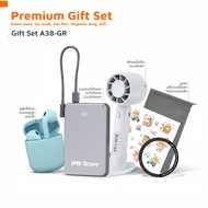 [ชุดของขวัญตรุษจีน] iMI พาวเวอร์แบงค์ม่เหล็กไร้สาย 10000mAh แถมหูฟัง+พัดลมมือถือ ครบชุดราคาสุดคุ้ม p