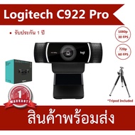 Logitech C922 Pro HD Stream Webcam (กล้องเว็บแคม) C922Pro