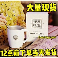 马上发货现货 The Future Food 老配方 Old Recipe 换食物代餐 茂丰粮栈 New Exp:03/2025