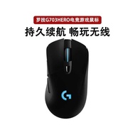 Logitech G703 HERO Wired Wireless Dual Mode Gaming Mouse Gaming Mouse Wireless Charging Chicken Macr