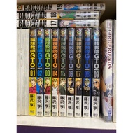 Own Book 1 Have Waist Spicy Teacher Xiangnan 14th 1-9 End No Chapter Nails G8