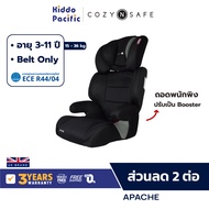 Cozy N Safe Apache Car Seat คาร์ซีท เด็ก 4 - 12 ขวบ พื้นที่นั่งกว้าง เบาะนุ่ม ใช้งานได้นาน