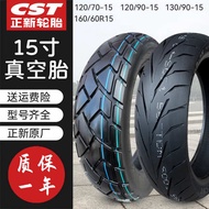 🚀tayar motor tubeless murah tubeless tyre motorcycle tayar motor tubeless 17 18 New tires 120/130/15