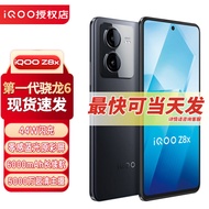 vivoiQOO Z8x新品5G智能手机 大屏大电池游戏拍照手机 Z7x升级款vivo手机iqooz8x 曜夜黑 8G 256G