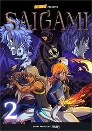6941.Saigami, Volume 2 - Rockport Edition: The Initiation Exam