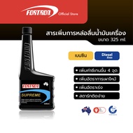 Fortron สารเพิ่มคุณภาพการหล่อลื้นน้ำมันเครื่อง สูตรรถซิ่ง Supreme (325 ml)