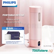 PHILIPS Electric Kettle Thermos Cup Bottle 316 liner 400ml Portable Travel Bottle Stainless Steel Heating Thermal Mug 22