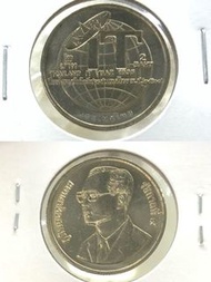 泰國 紀念幣(1985-1996) 2 Baht