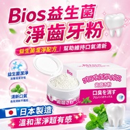 Toothpaste Toothpaste Toothpaste Probiotic Toothpaste Whitening Toothpaste Made in Japan Probiotic T