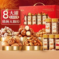 [NEW] [1380G] BESTORE SNACKS GIFT PACK NUT BOX ASSORTED NUTS FESTIVE SNACK
